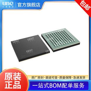 STM32F413VGH6原装STM32F412VGH6 STM32F411VEH6 STM32F413VHH6