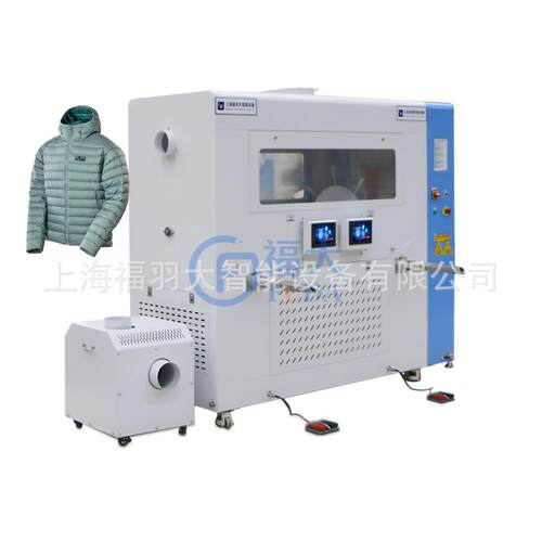 FUDA福大绒棉充填设备小型服装厂加工机械±5%精度触摸屏控制
