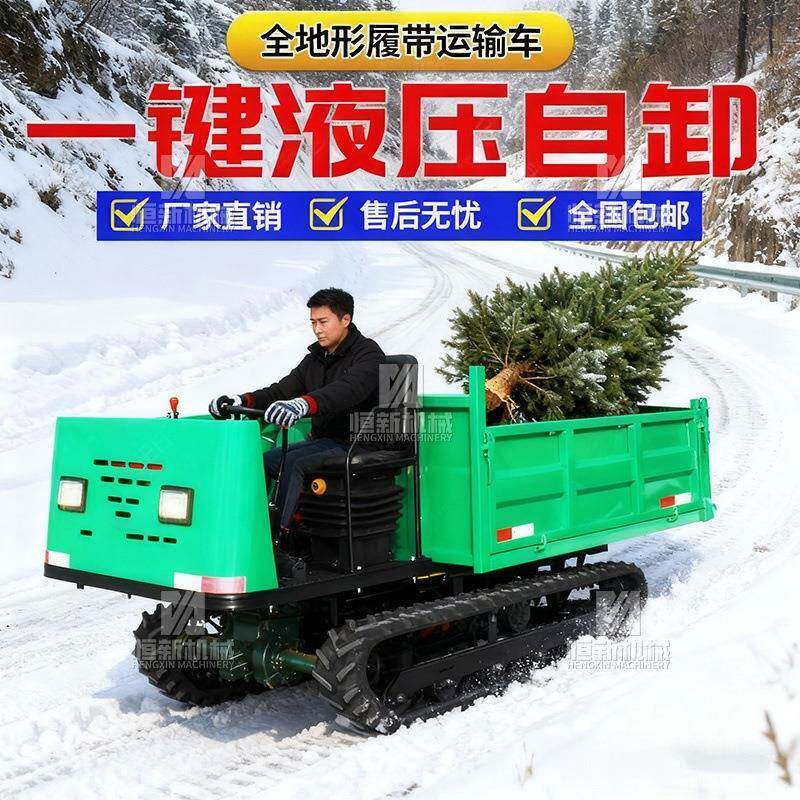 云南爬山虎履带运输车农用山地小型自卸车全地形工程柴油爬坡王