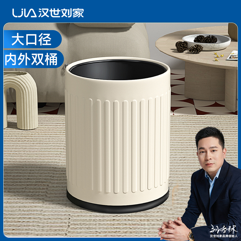 汉世刘家垃圾桶无盖不锈钢家用客厅轻奢卧室厨房大容量2025新款桶