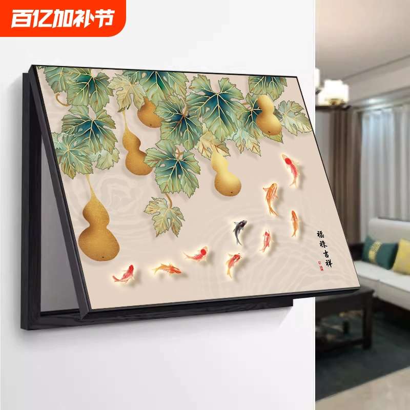 五福临门电表箱装饰画中式多媒体新款葫芦挂画配电箱遮挡画免打孔