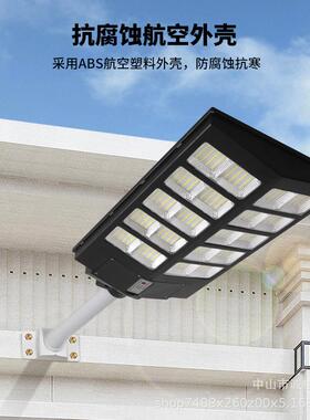 高亮CG-一体太阳能体化路灯新农能村壁一挂太阳庭院太灯阳能路灯