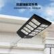 高亮CG 一体太阳能体化路灯新农能村壁一挂太阳庭院太灯阳能路灯