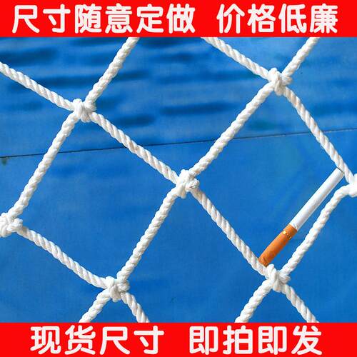 安网全网防护网坠MTZ网体育场围网隔防离网绳尼龙楼梯阳防台猫防