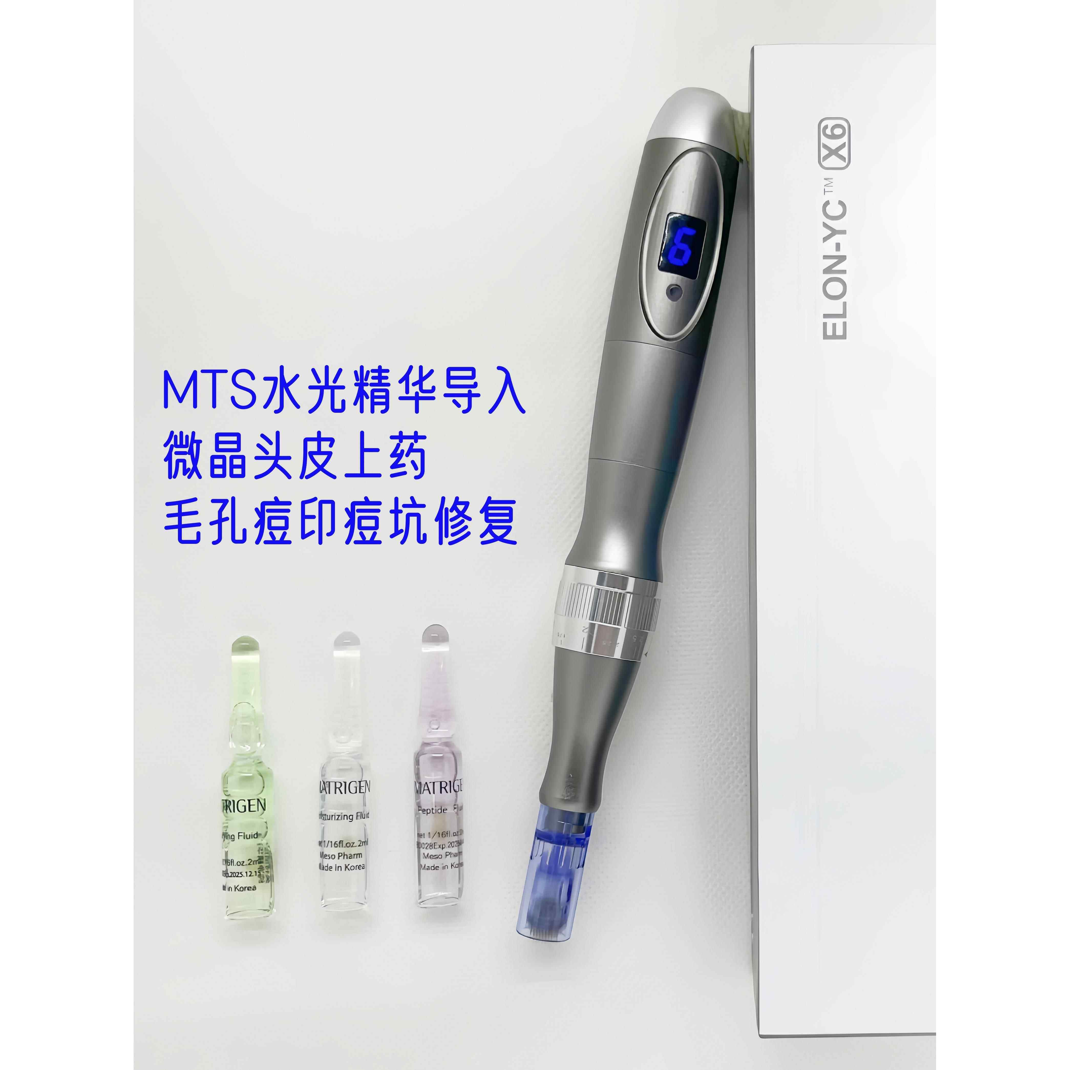 韩国MTS微针仪器X6小黑笔纳米导入水光精华微晶脸部中胚层导入仪