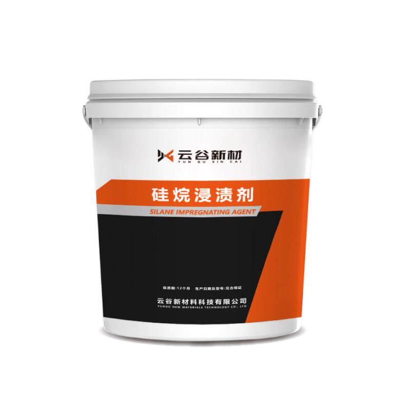 硅烷浸渍剂防腐涂层异丁基异辛基三乙氧基混凝土防水有色硅烷膏体