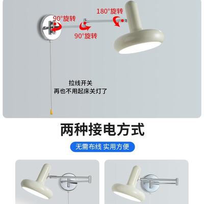 全谱壁摇灯光卧室墙壁灯北欧臂床头灯649奶油风可缩客厅背景墙壁