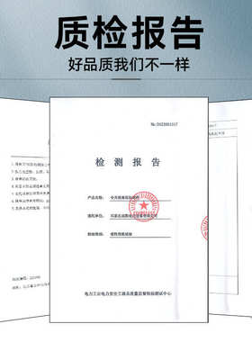 光辉启程绝缘异物杆DC1500v地铁接触网对接杂物杆伸缩异物处理棒