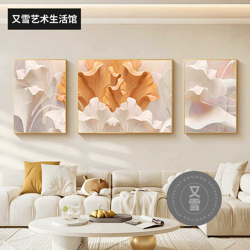 奶油风客厅装饰画2025新款抽象沙发背景墙挂画轻奢高级感三联壁画