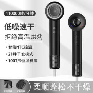 11万转高速吹风机负离子家用不伤发恒温大吹力吹头发无叶电吹风筒