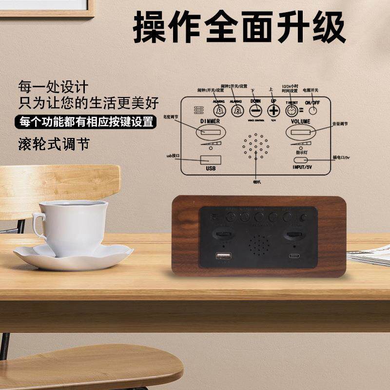 新款上市自然声音乐闹铃时尚家居床头夜光静音声控木头钟温湿度钟