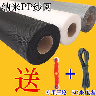 防蚊纱窗网自装老平移推拉式塑钢铝合金窗户换沙纱帘门网家用加密