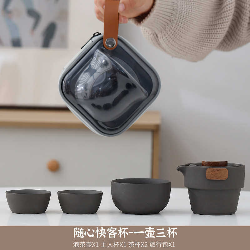 便携式杯茶具随身旅行功夫快泡茶壶个人茶杯旅游专用客套装户外