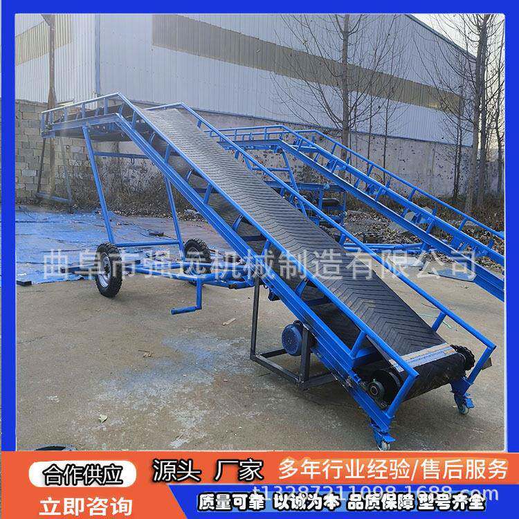 多用途电动升降皮带机 移动皮带输送机图片 大倾角裙边输送机