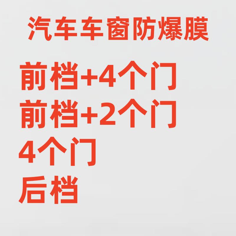 3M汽车贴膜前挡风玻璃防爆防晒隔热太阳膜车窗膜晶锐70隔热全车膜