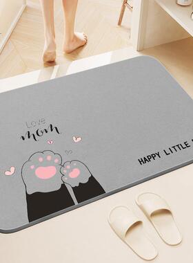 硬硅藻泥速干地垫浴室卫生间门口吸水防滑脚垫子洗手间日本MUJ