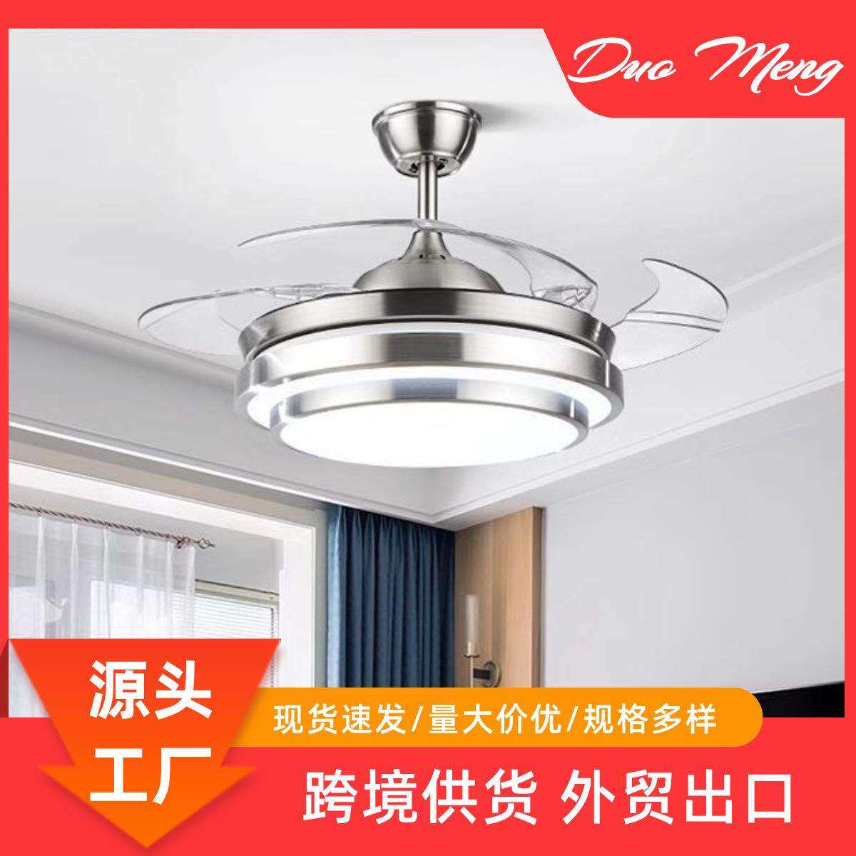 隐形风扇灯2025新款吊扇灯吸顶家用客厅餐厅卧室带电扇灯吊灯一体