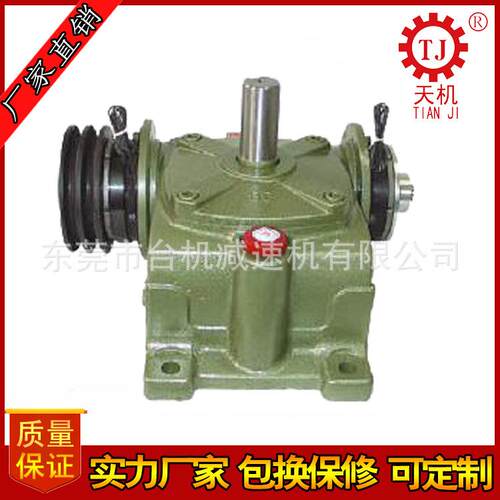 厂家供应刹车离合器减速机TWPO 蜗轮蜗杆减速机离合制动器