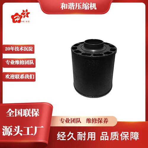 螺杆式空气压缩机维修包通用配件空滤芯47553060001