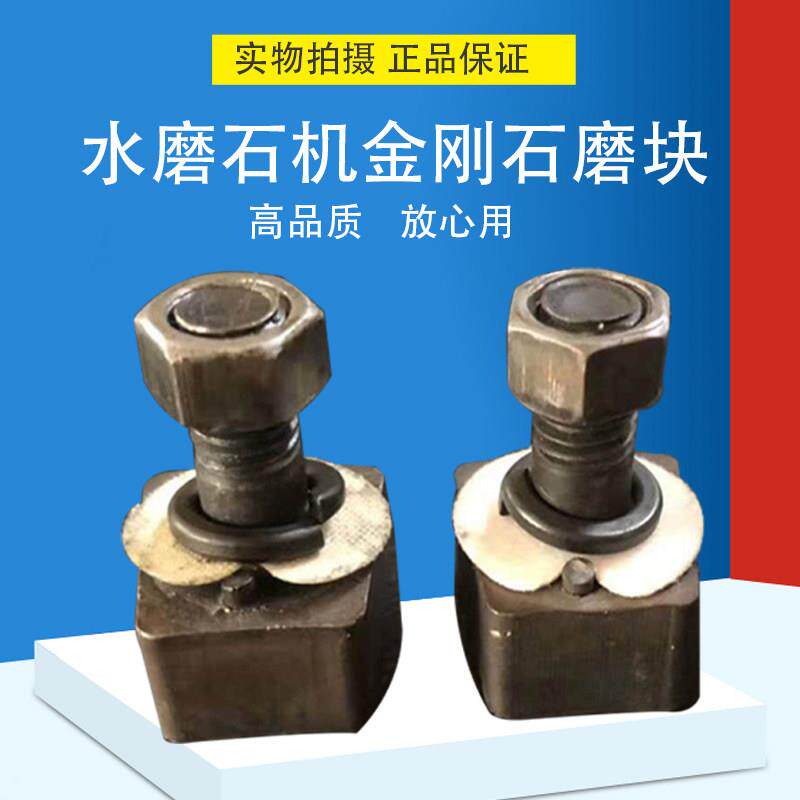 金刚砂混凝土水泥地坪研磨机抛光粗细磨异性磨片水磨石机磨块磨头