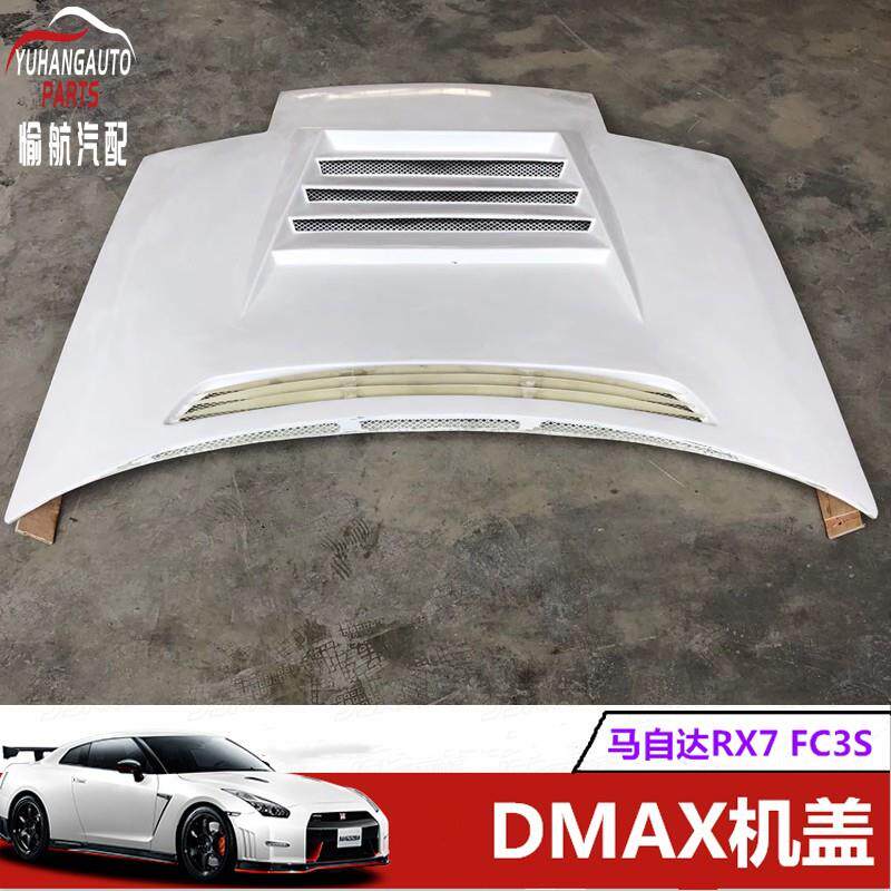 汽车配件适用马自达RX7FCDmaxHood树脂纤维车盖引擎盖头盖