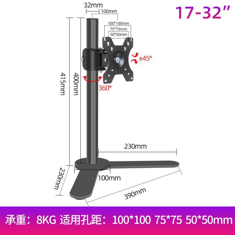 孔增高可vesa屏幕显示器机械台式悬臂电脑支架底座升降通用臂显示