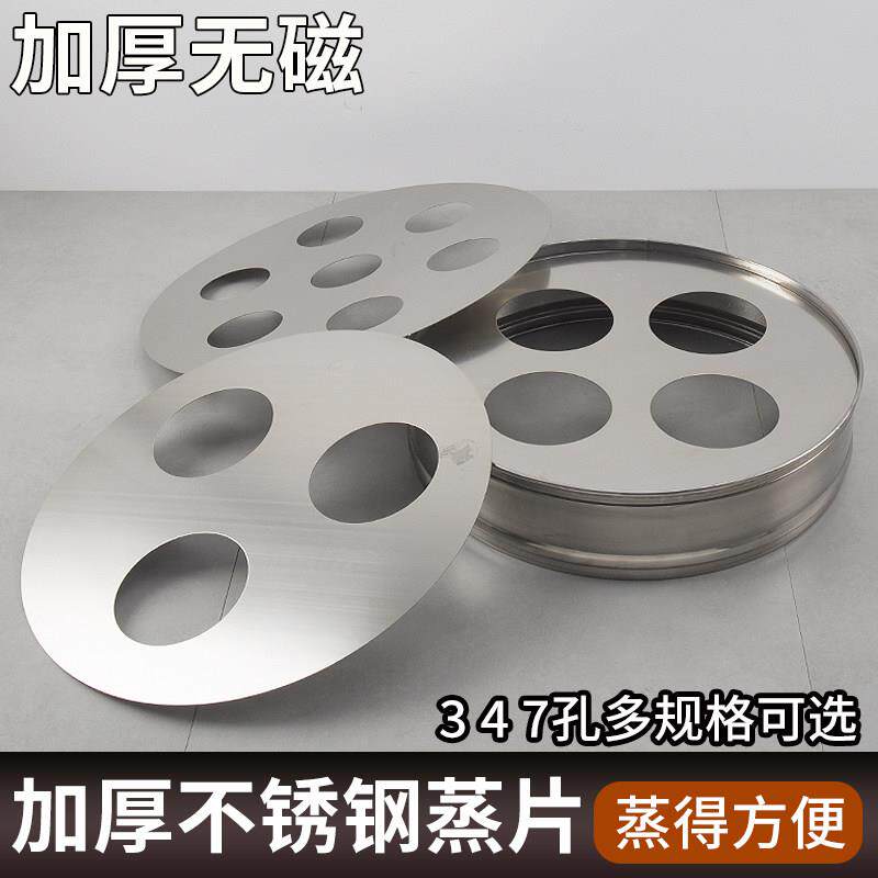 商用不锈钢蒸片小笼包蒸锅隔板蒸炉三孔四蒸格蒸包炉蒸笼圆形底座