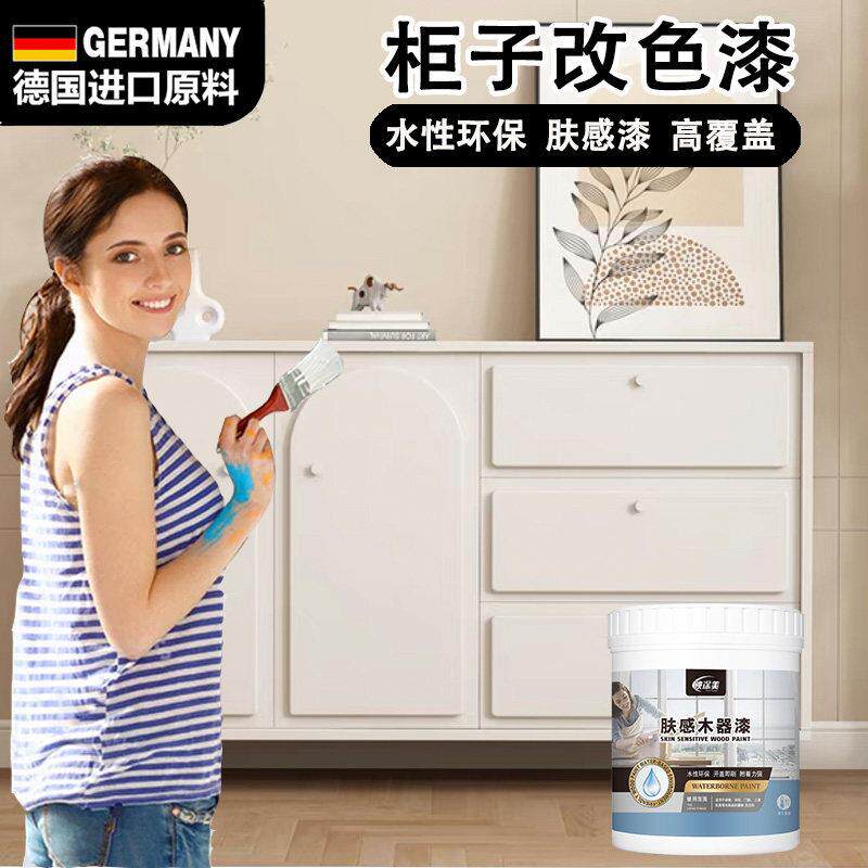 家具桌面衣柜贴纸翻新厨房橱柜柜子木门书桌防水贴自粘改造改色膜