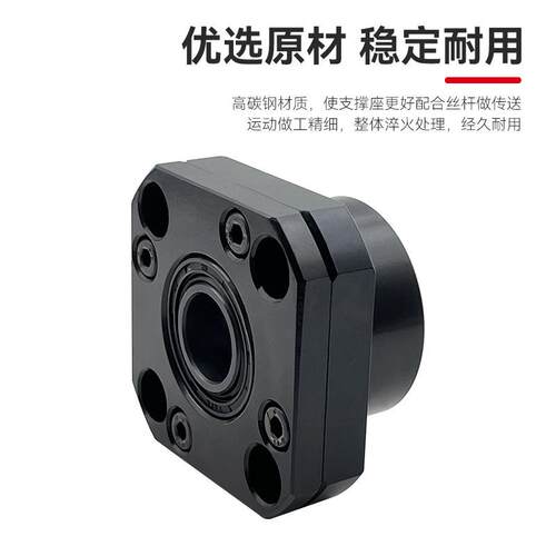滚珠丝杆支撑座PWD帕文迪FK系列（法兰形固定侧）螺杆轴承固定座
