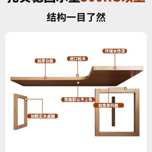 新款木口腿转角书桌家用L实型电脑桌字FS759680办写字学习桌卧室