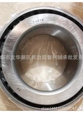 瓦轴 31311 31312 31313 31314 单列圆锥滚子轴承
