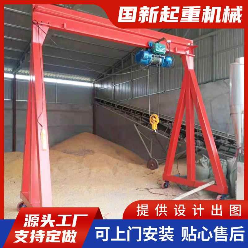 小型移动手推龙门架 操作灵活工厂车间用电动万向轮龙门架