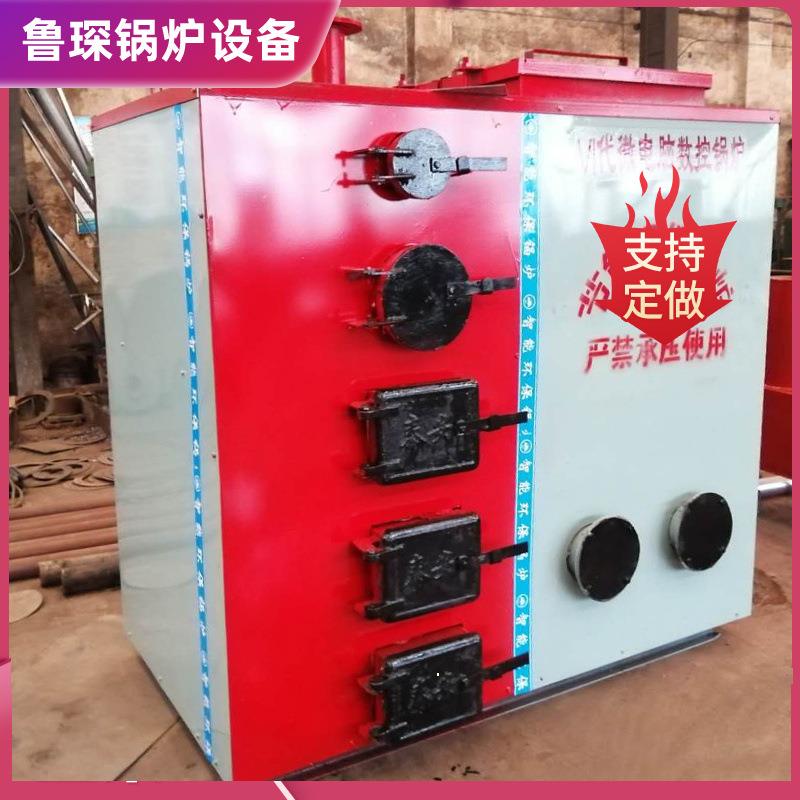出售数控锅炉全自动智能养殖取暖水暖工业锅炉微电脑数控常压锅炉