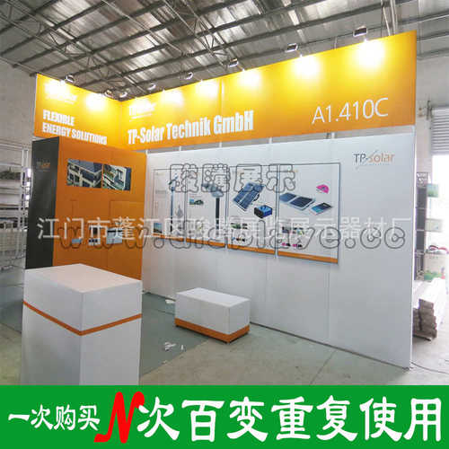 展会搭建桁架展览便携式展示架参展展位布置PVC铝合金自有组装DIY