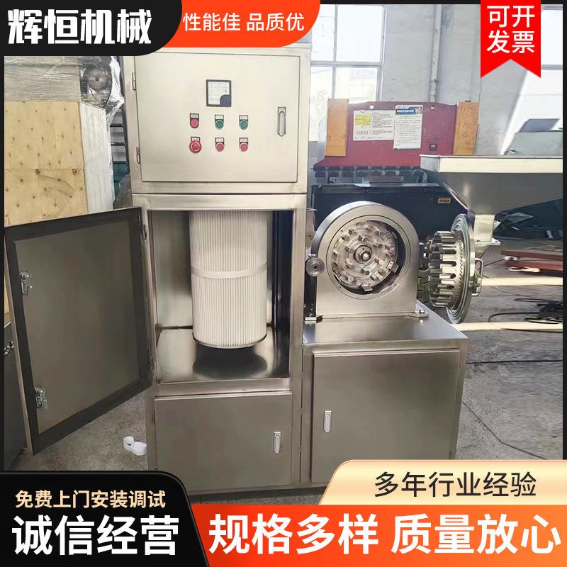 QOL膨化大米粉碎食机 自吸不式锈粉碎机 大钢米磨粉机 品磨粉机