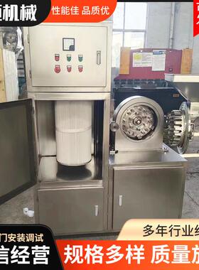 辛粉香调味料粉机 白蛋粉代餐粉碎机TLW 花椒八角脉冲除尘碎碎机