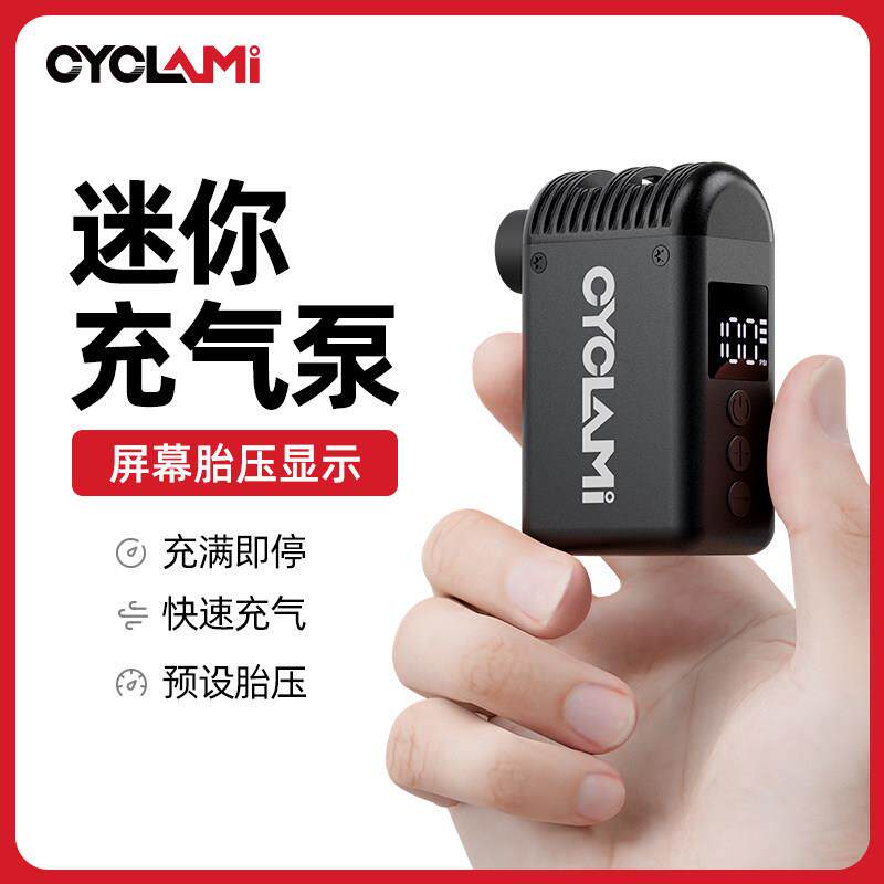 CYCLAMI迷你打气机A2mini可携式公路智能自行车电动打气筒高压