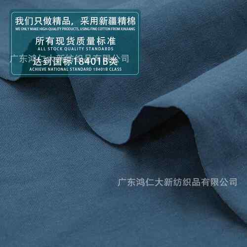 新款直销3660冰岛爽棉 春夏短袖T恤纯棉面料 高弹婴童亲水棉针织