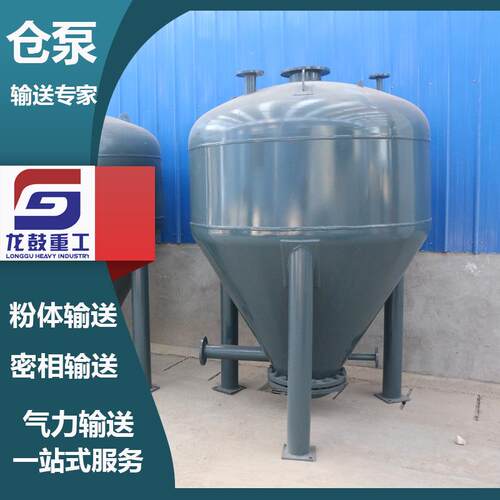 粉煤灰煤粉碳粉气力输送系统仓泵粉体输送泵仓式泵输送机厂家