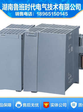 6ES7505-0RB00-0AB0西门/子S7-1500系统电源模块6ES75050RB000AB0