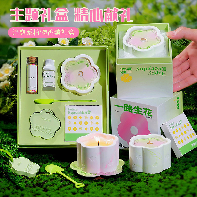 快乐出花香薰蜡烛创意种植礼盒小众生日伴手礼物家居香氛围感摆件,家居饰品,蜡烛/蜡片,淘宝优惠券,粉丝福利购,淘宝优惠卷