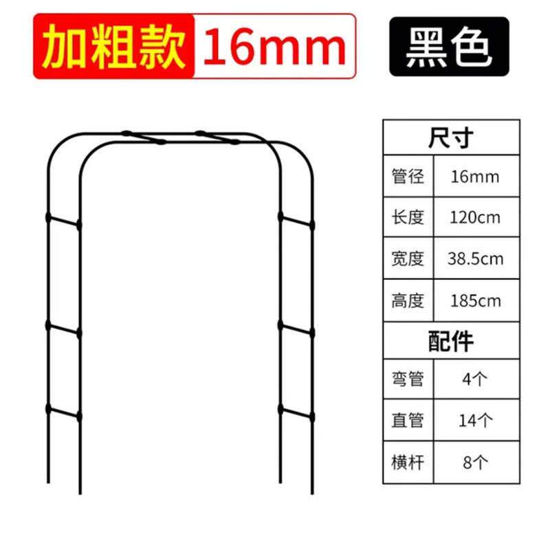 拱门爬藤架 拱形花架温室骨架黄瓜藤架 葡萄铁线莲架种植架种植箱