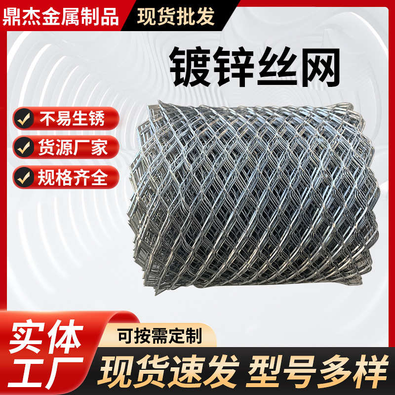 镀锌羊牛围栏网草原护栏网养殖羊牛猪栏网隔离铁丝网农场围网防护