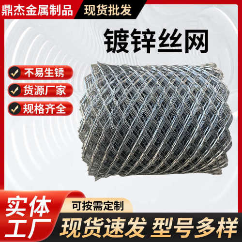 镀锌羊牛围栏网草原护栏网养殖羊牛猪栏网隔离铁丝网农场围网防护