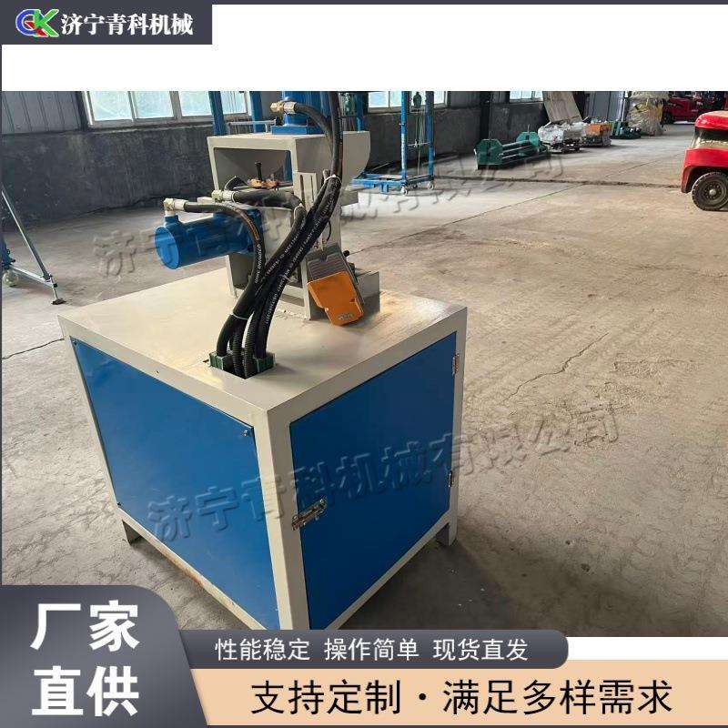 液压冲孔冲弧机 护栏板楼梯扶手冲孔机 汽车零部件冲孔机