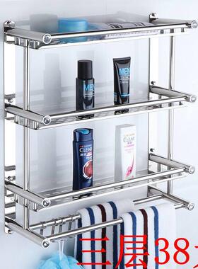 浴室三层置物架化妆室厕所洗漱台3层免打孔收纳层架洗漱用品置物