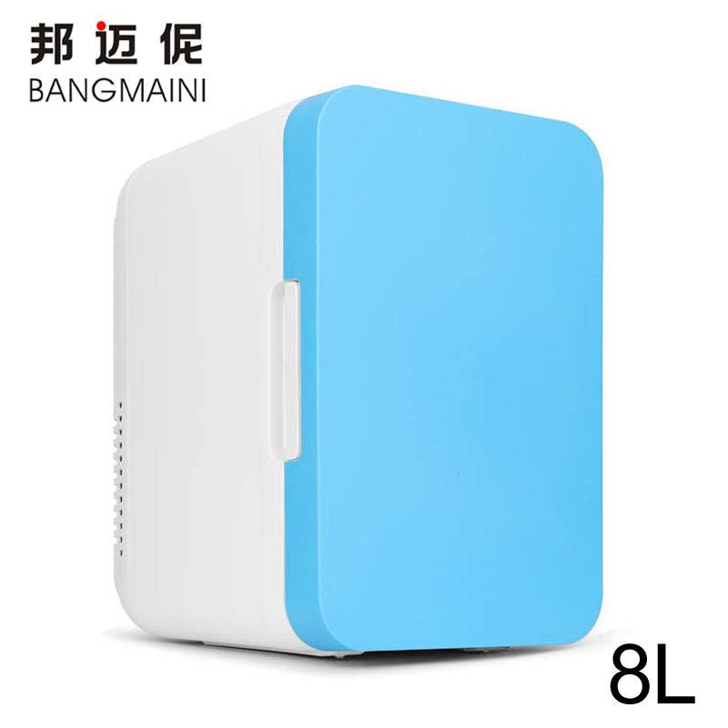 邦迈伲8L车载迷你冰箱车家两用半导体制冷小型冷藏箱便携式冷暖箱