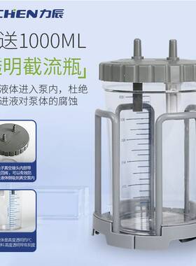 力辰科无油低音真空泵LC-LC-VP-85VP90LC-VP-技85实验室无油抽真-