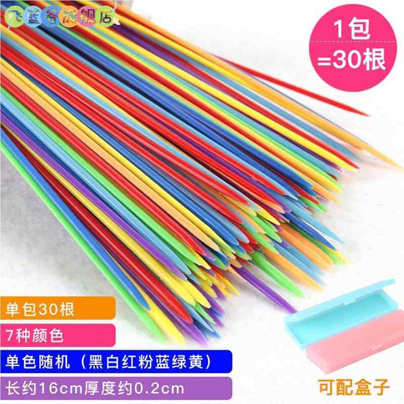 挑签80后儿童早教桌面儿时玩具手指棒棒挑小棒细长挑棒