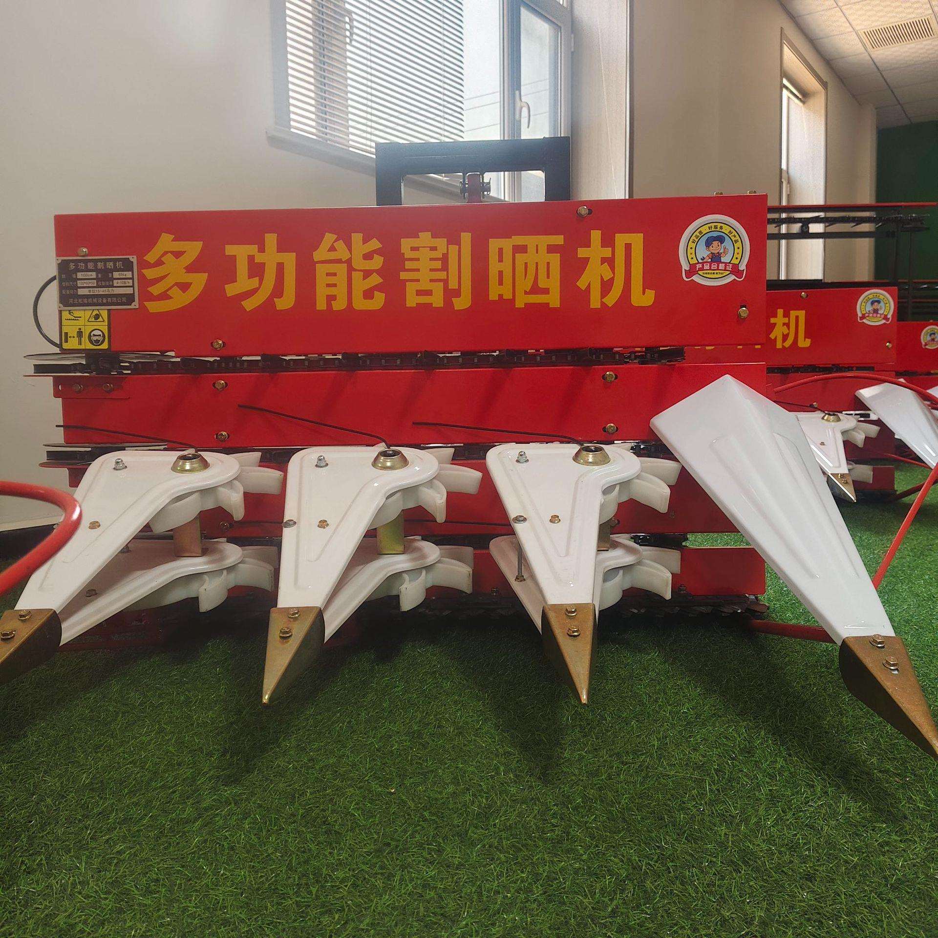 辣椒水稻谷子割晒机视频 驻马店艾草紫割晒机 长沙芝麻割倒机厂家